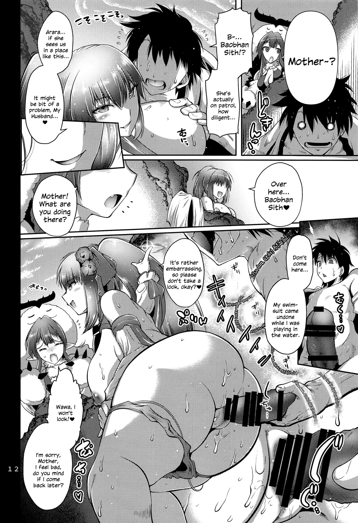 Hentai Manga Comic-Mating Princess-Read-11